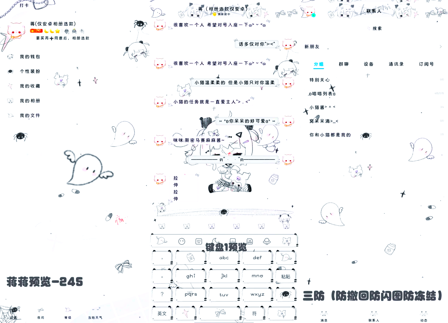 QQ25年技术巡礼丨技术探索下的清新设计,打造轻盈简约的QQ9的简单介绍