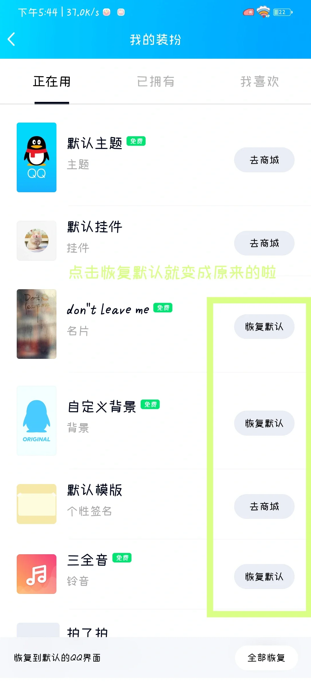qq空间相册主题怎么改=空间主页怎么设置自定义的相片