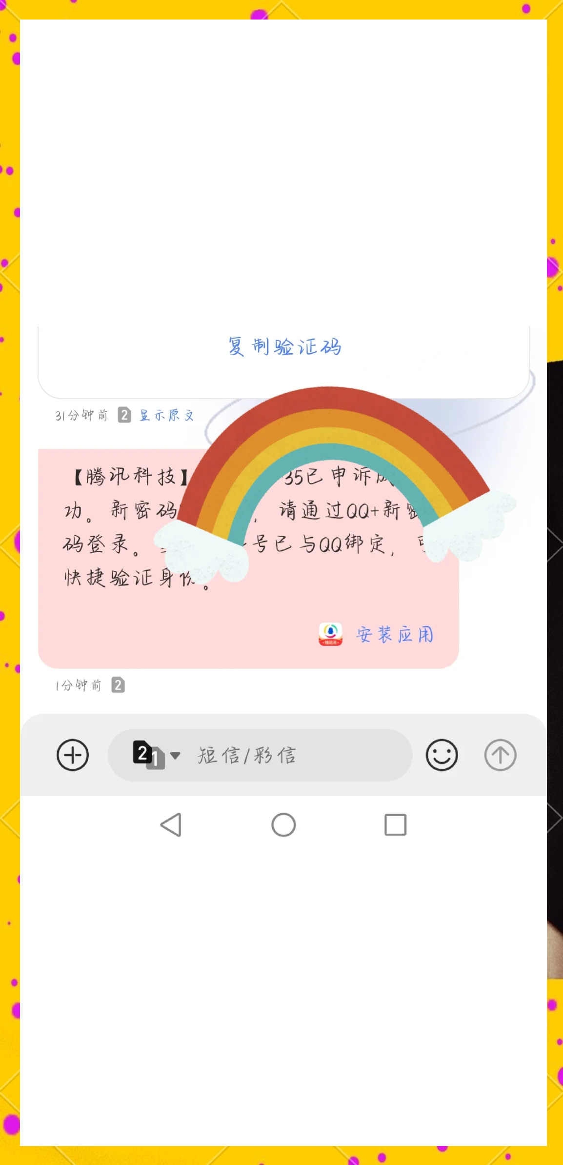 qq邮箱和qq空间被盗怎么办=邮箱被盗会不会也被盗了