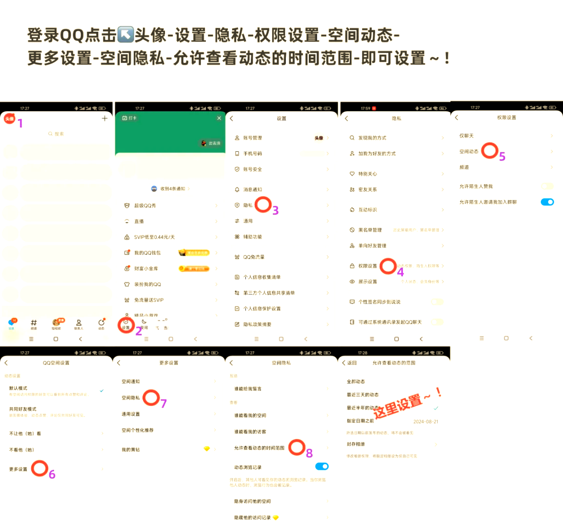 如何找热门qq空间=如何找热门空间视频