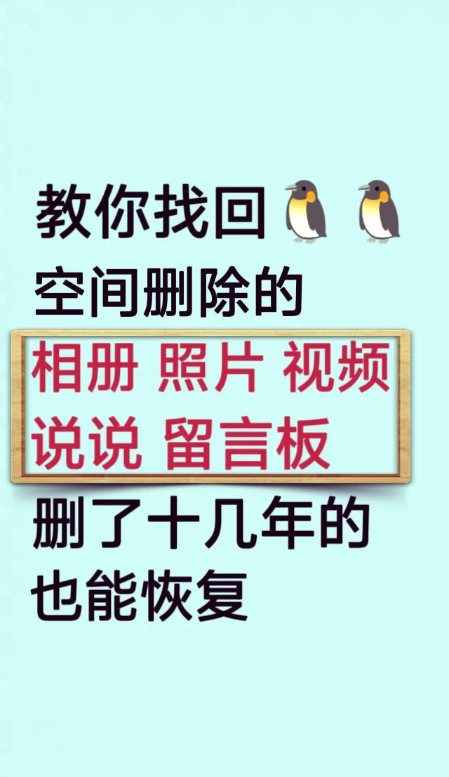电脑qq怎么删除qq空间说说=电脑怎么删除空间说说记录
