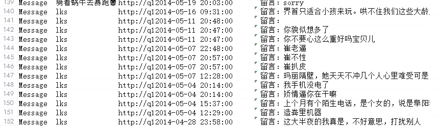 qq空间怎样删留言=空间如何删留言板