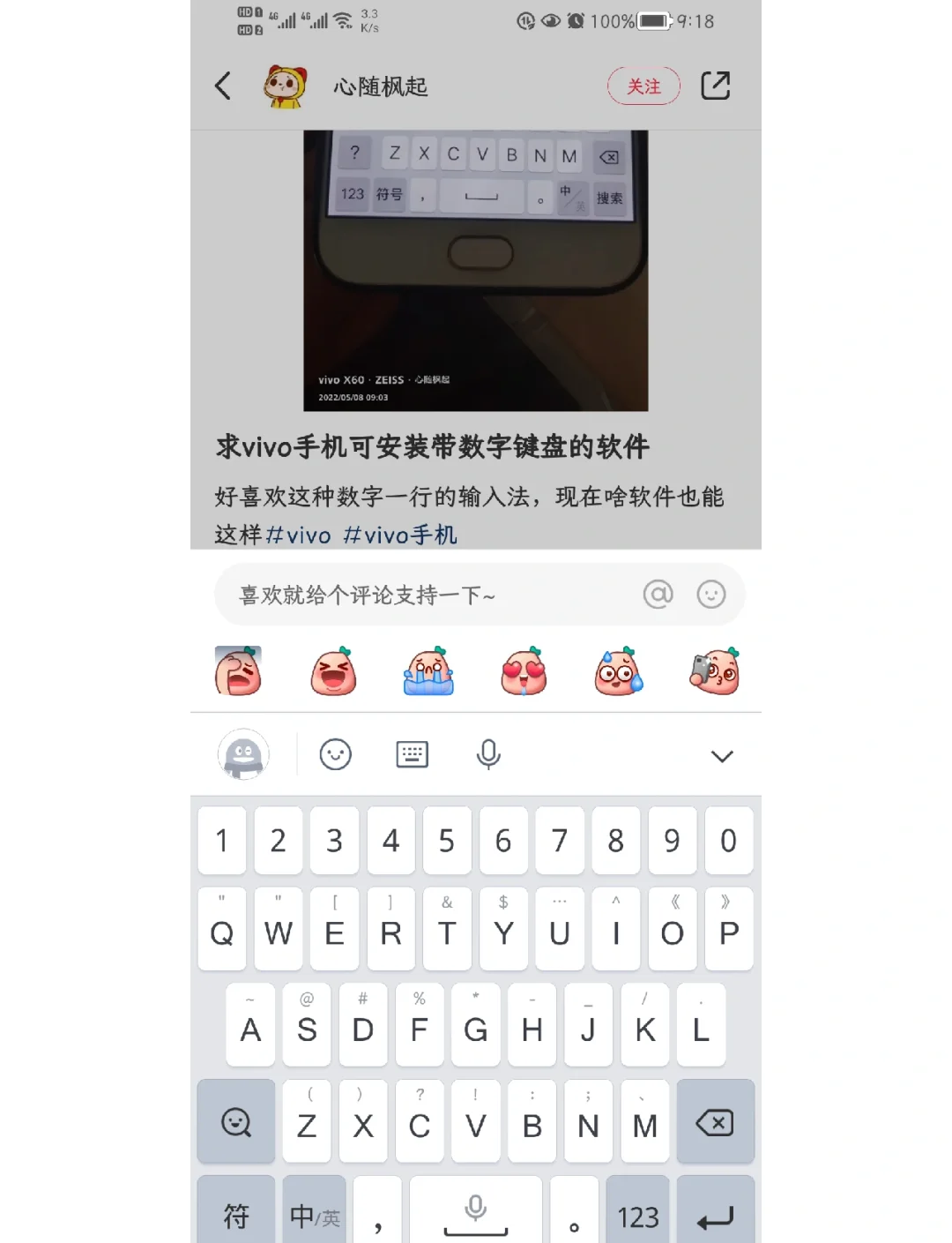 怎样算掉qq空间=空间怎么样才算查看说说