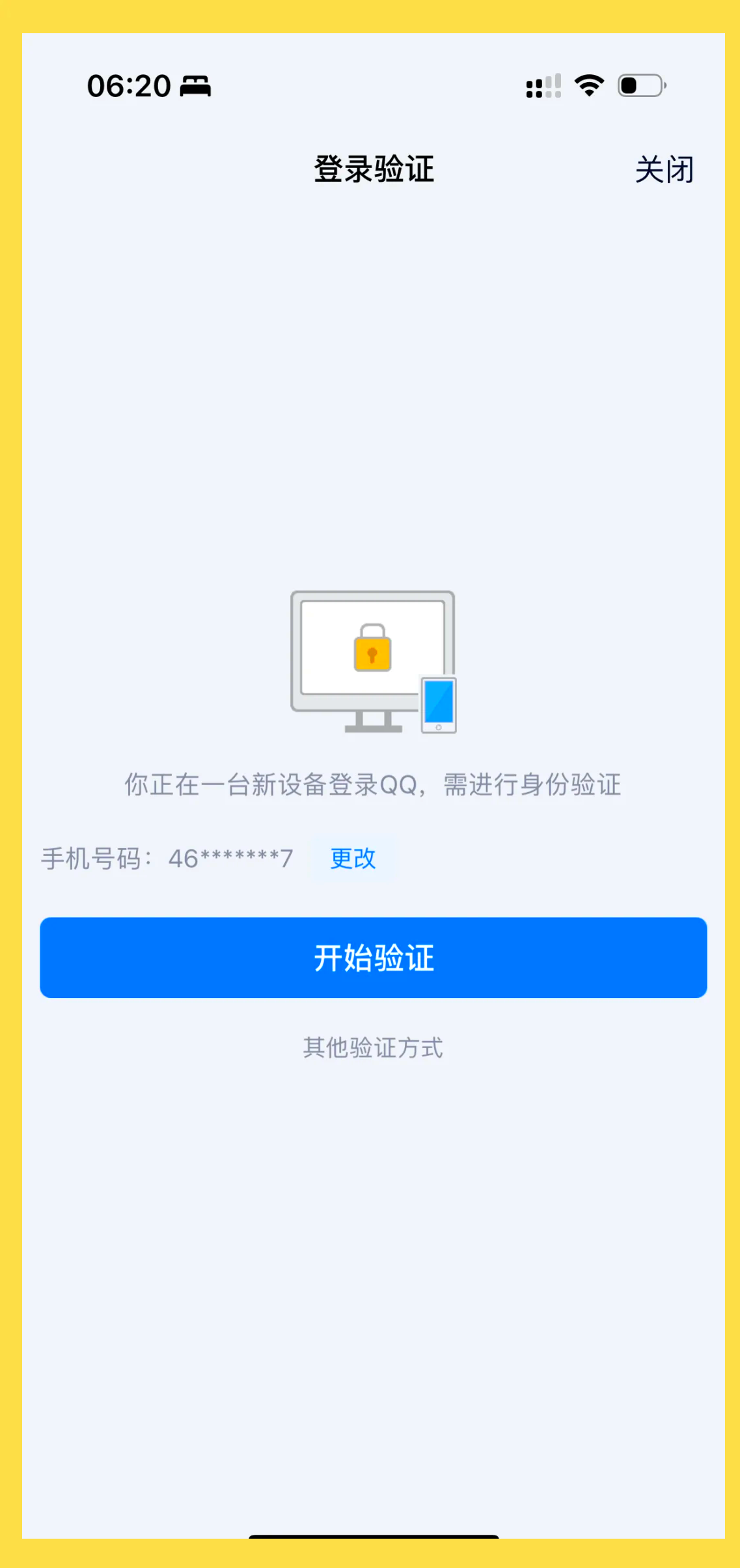 电脑打不开qq邮箱和qq空间不足=电脑的邮箱和空间都进不去怎么办