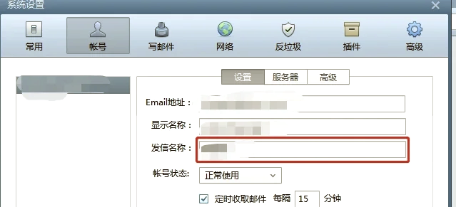 qq电子邮箱大全，电子邮箱的标准格式