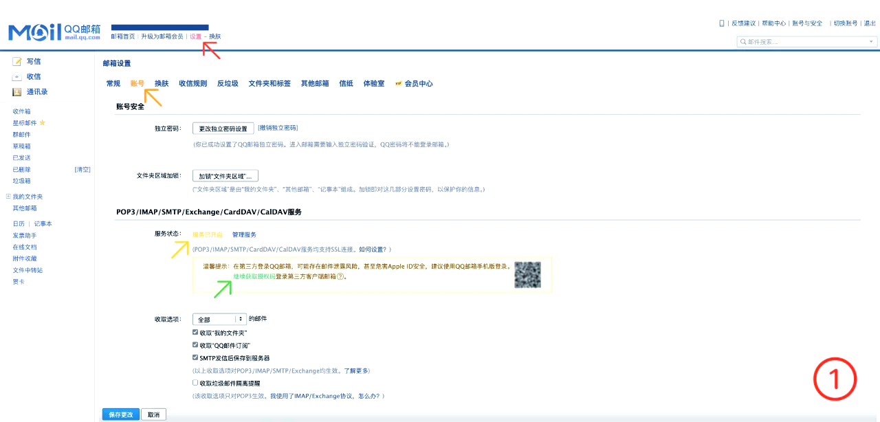 怎么发邮件到别人邮箱,平板怎么发邮件到别人邮箱 怎么发邮件到别人邮箱,平板怎么发邮件到别人邮箱
