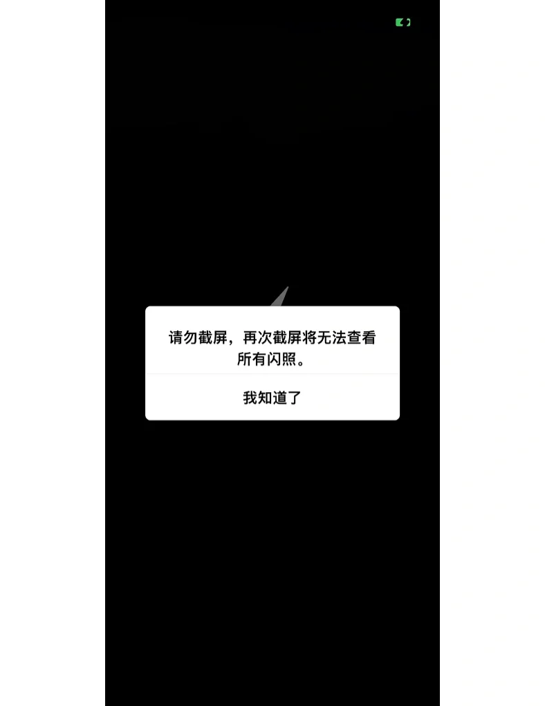 QQ空间漏洞吧=空间有问题怎么破解