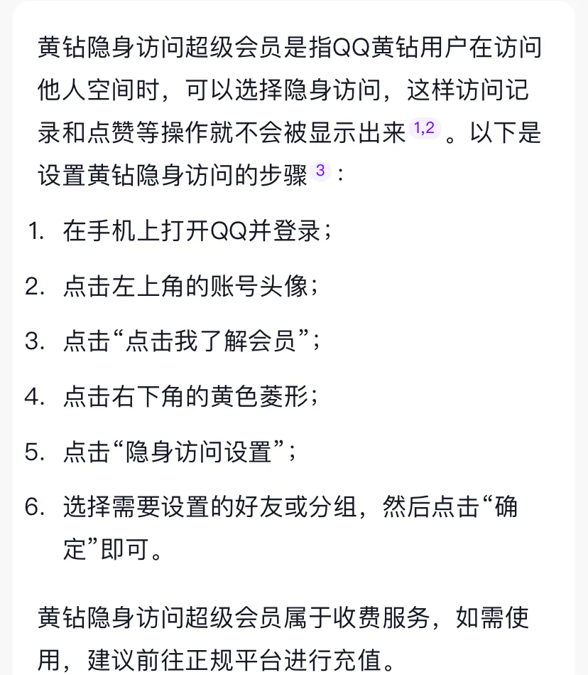 qq好友不能访问空间=好友不能看空间