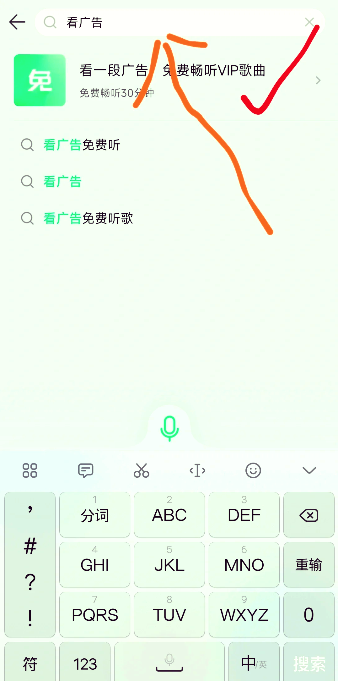 qq音乐转发到qq空间在哪呢=音乐导入歌曲怎么分享到朋友圈