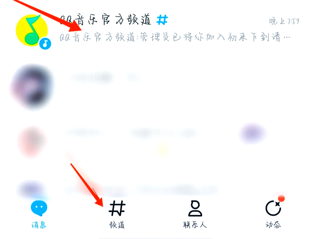 怎样取消qq的个性背景=如何取消自己设置的背景