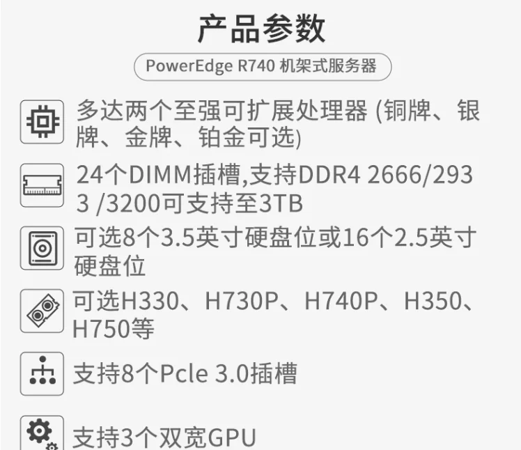 戴尔服务器初始密码是什么=戴尔服务器密码忘记了怎么办