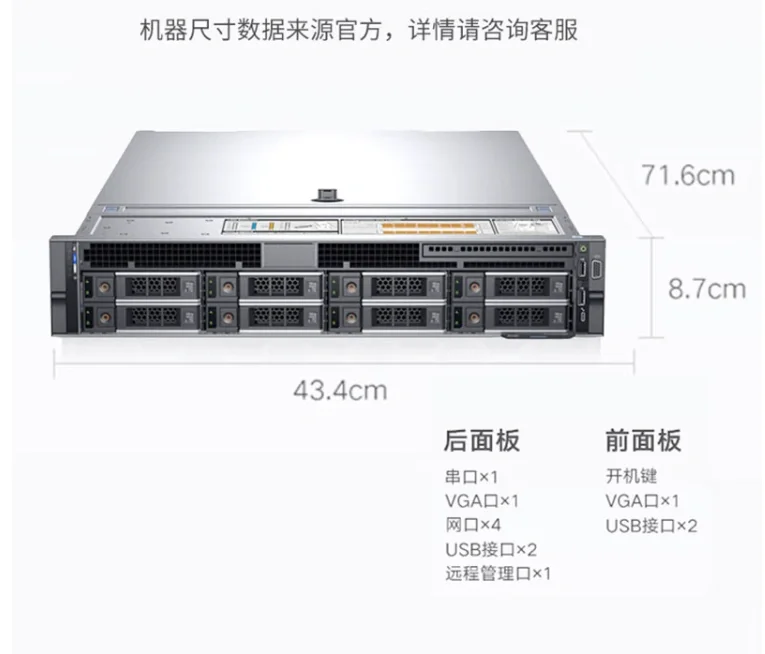 戴尔r240服务器宽尺寸=dell服务器r240raid配置图文教程