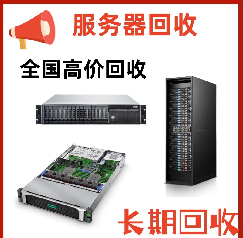 戴尔电脑回收服务器=dell回收站怎么恢复