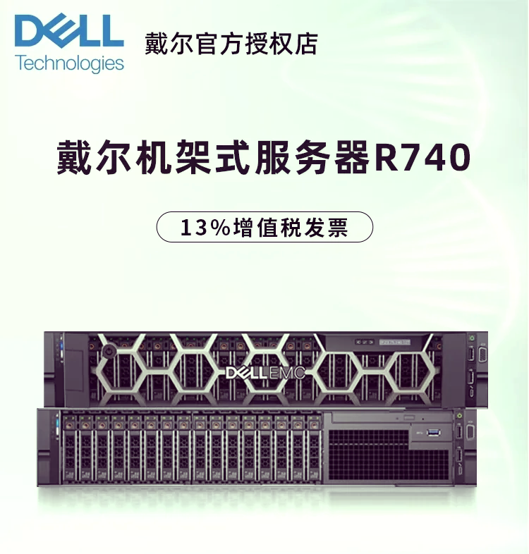 戴尔塔式服务器功耗=戴尔塔式服务器功耗一般多少