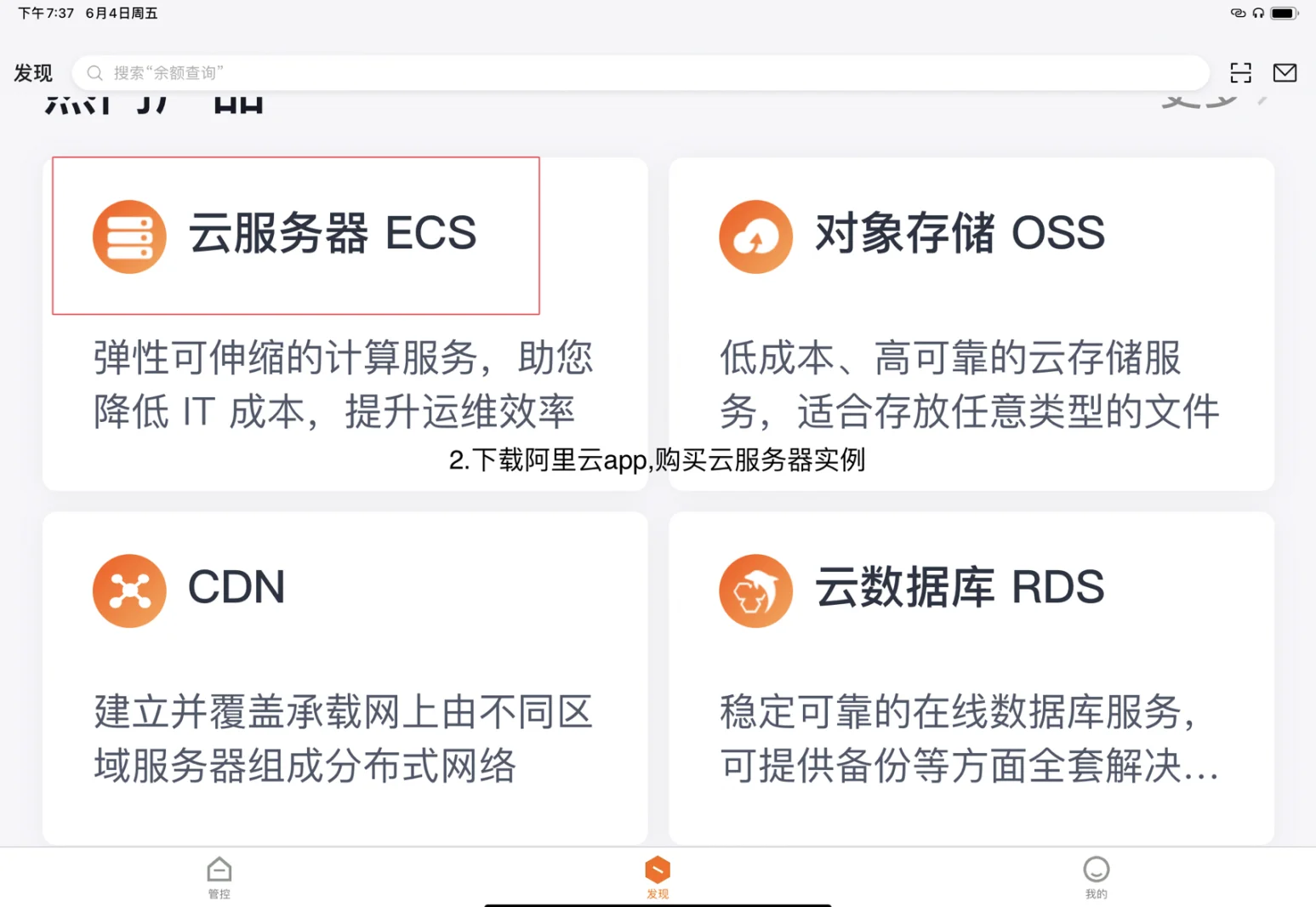 云课堂电脑版怎么刷课(云课堂怎么在电脑上刷课)