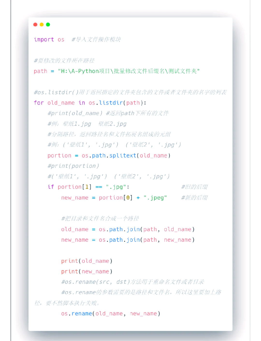 python识别文件后缀