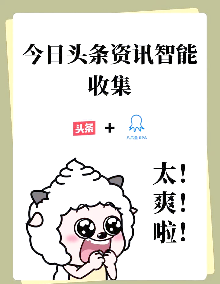 头条新闻准确吗?(头条新闻的内容真实吗)