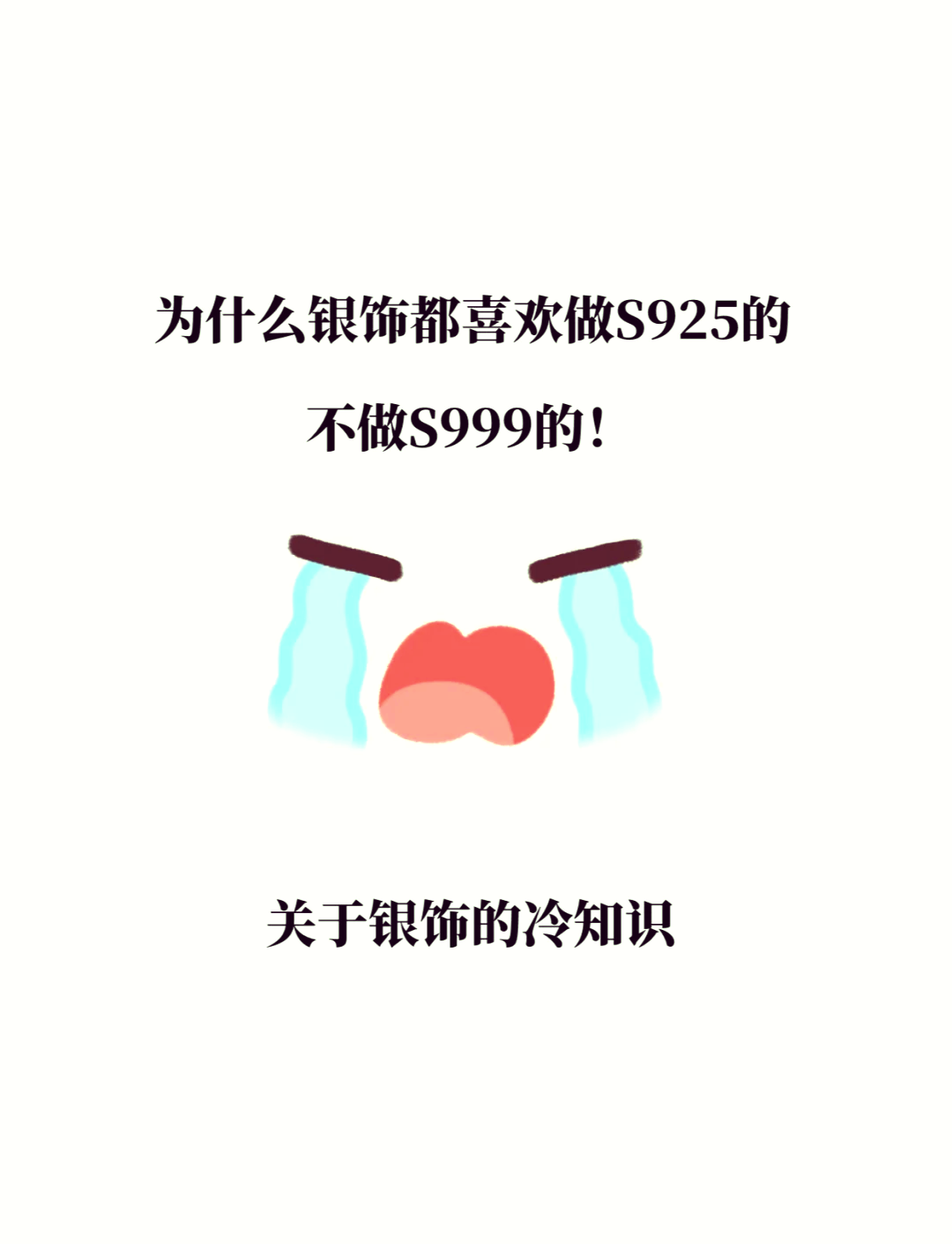 999银是纯银吗会掉色吗(999银是纯银吗会掉色吗为什么) 第2张