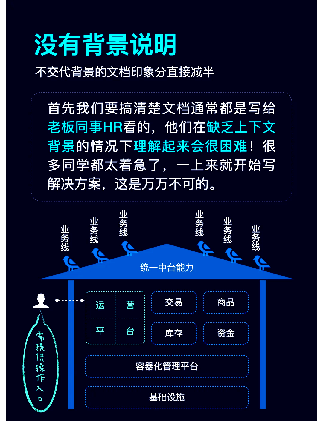职场上的禁忌有哪些?(职场上的禁忌有哪些方面)