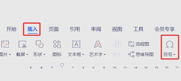 怎么使用Word输入平均值符号使用Word输入平均值符号的方法的简单介绍