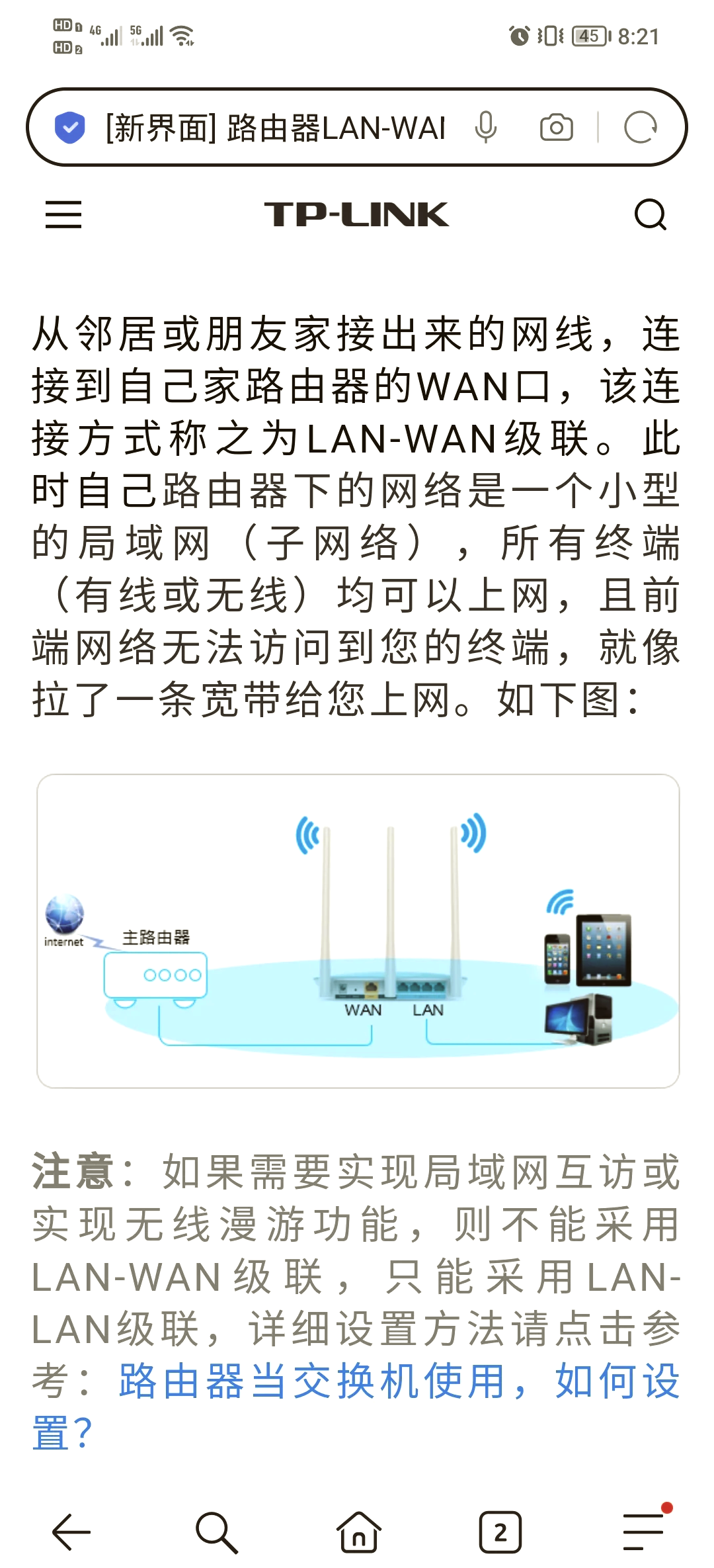 如何设置局域网，如何设置局域网共享盘