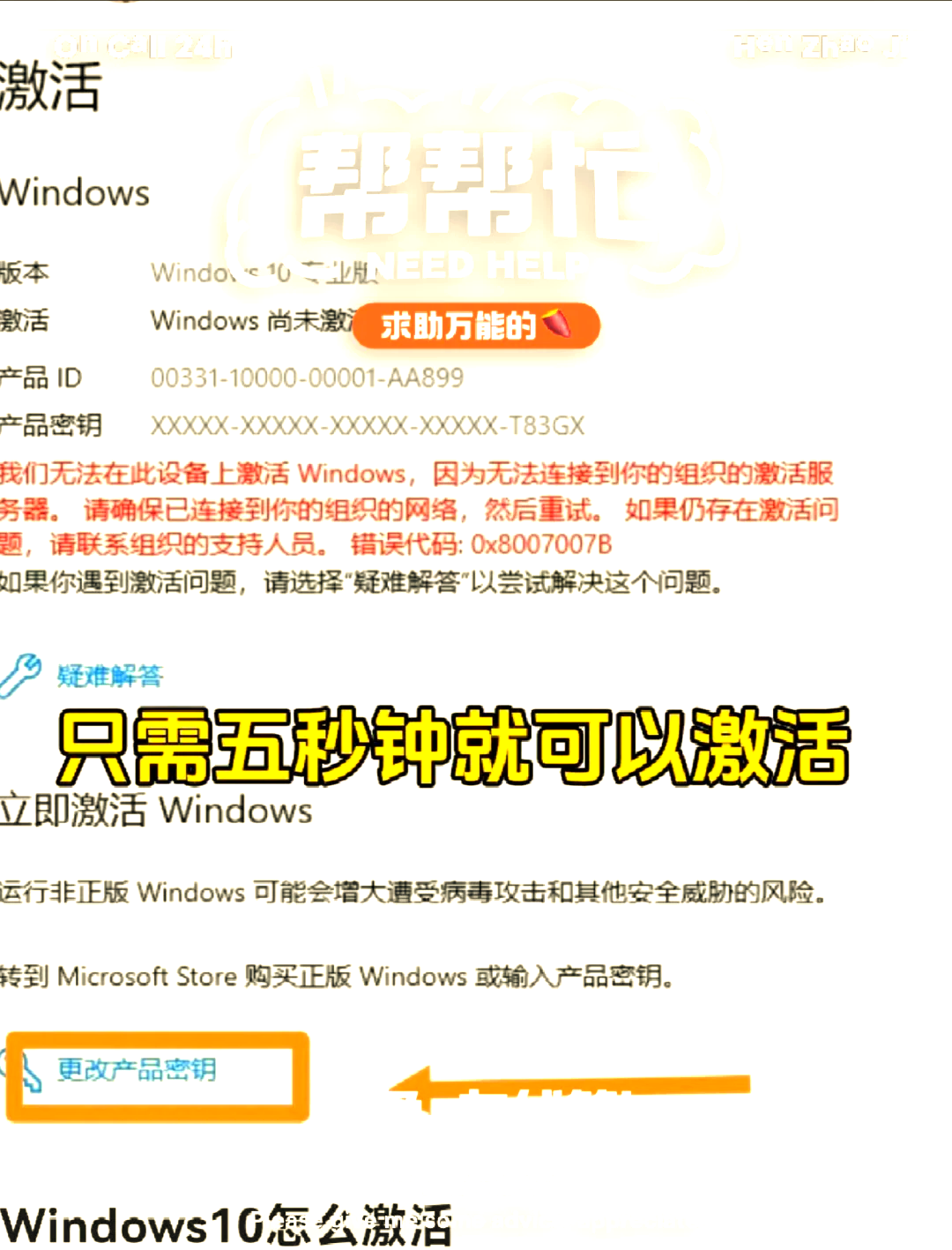戴尔服务器怎么做raid10=dell服务器如何做raid1