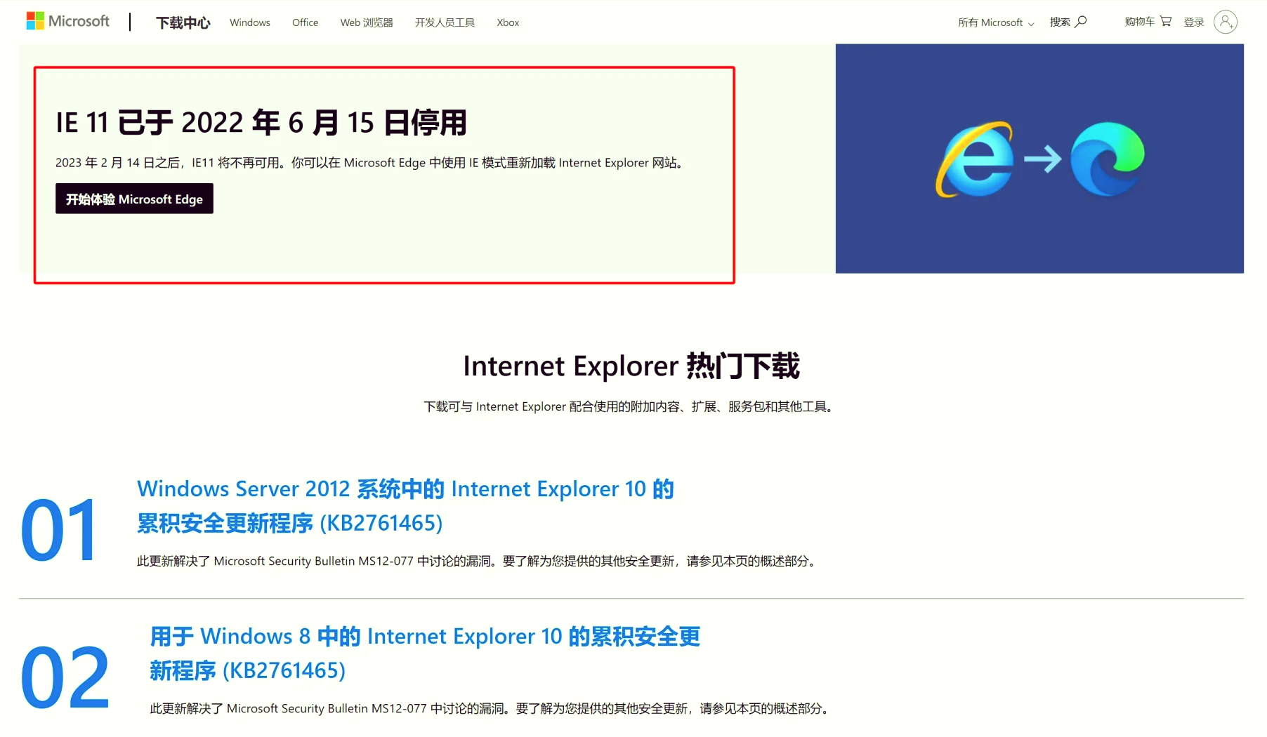 win10IE浏览器主页无法修改怎么办?，ie浏览器主页无法更改