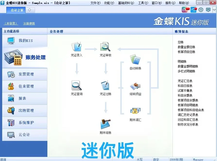 包含中文乱码的解决方法_中文的乱码怎么解决方法的词条