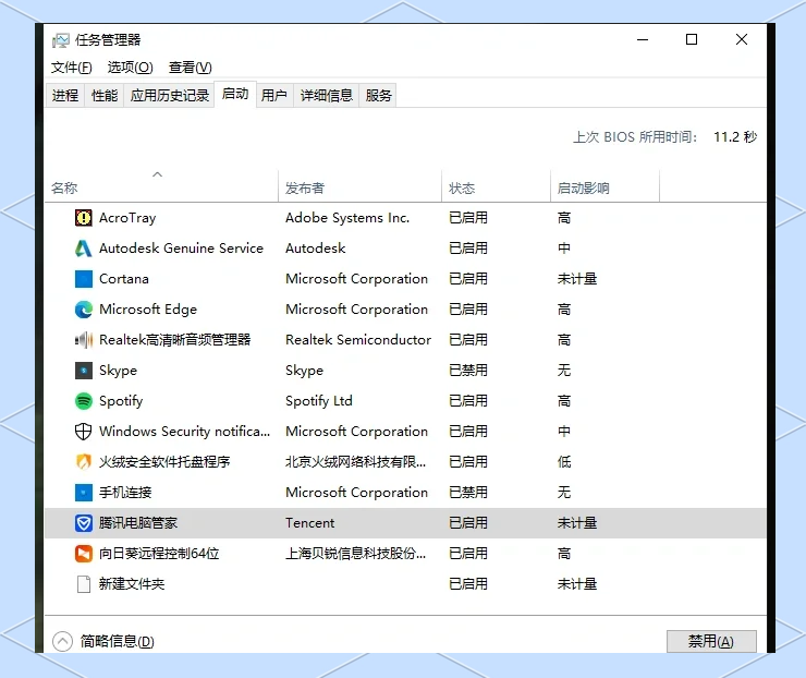 任务管理器进程，任务管理器进程太多怎么解决