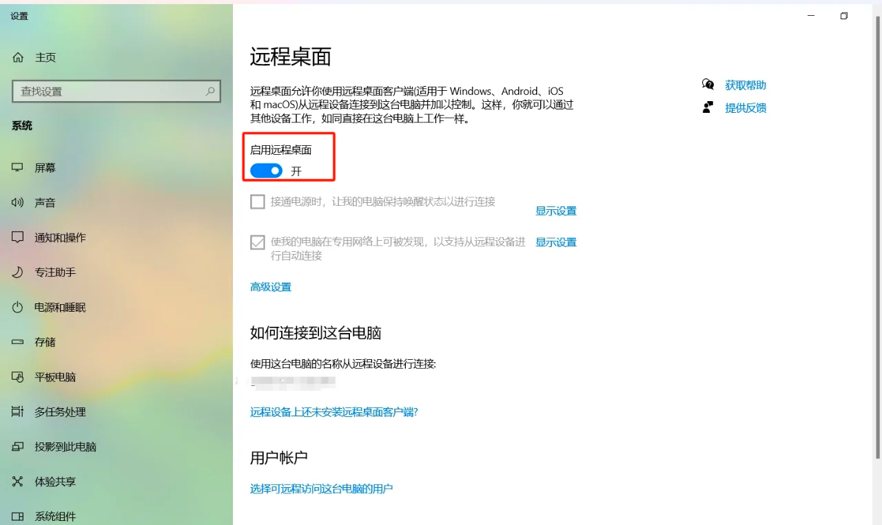 戴尔服务器远程控制win10=dell服务器idrac远程管理