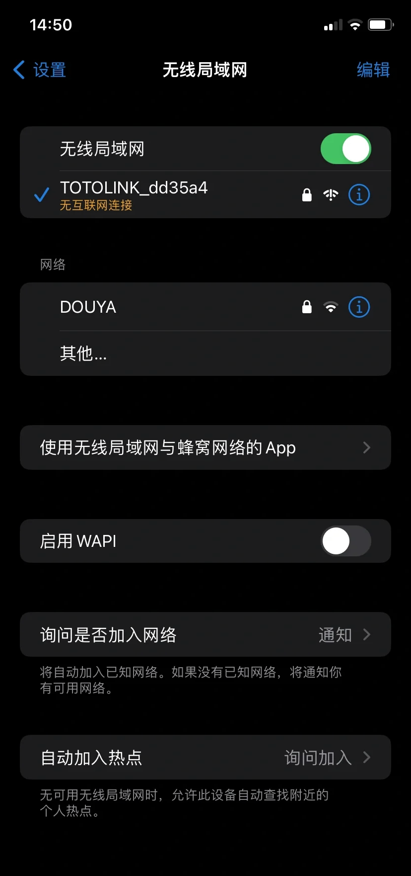 关于Ubuntu14.04上的无线网络问题(broadcom802.11bgbcm431的信息