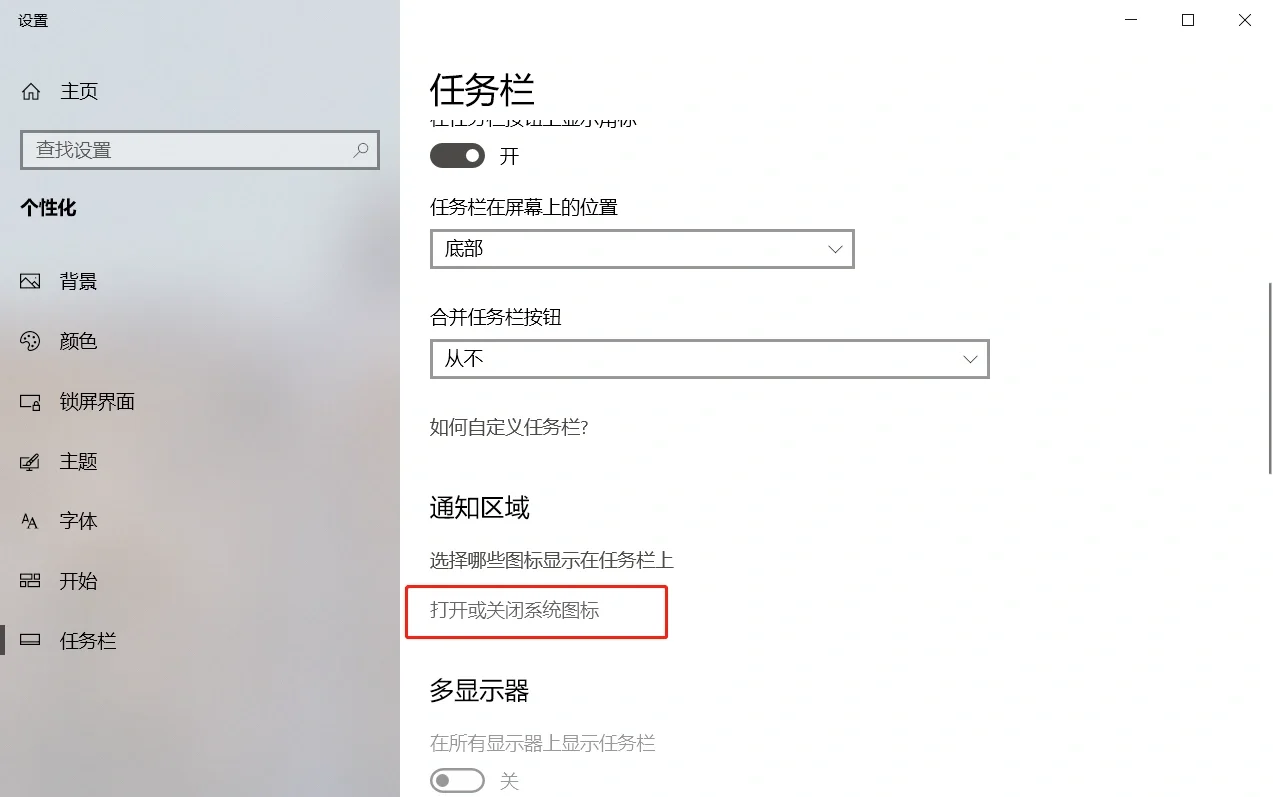 win10任务栏360搜索引擎=360浏览器如何在任务栏创建搜索框