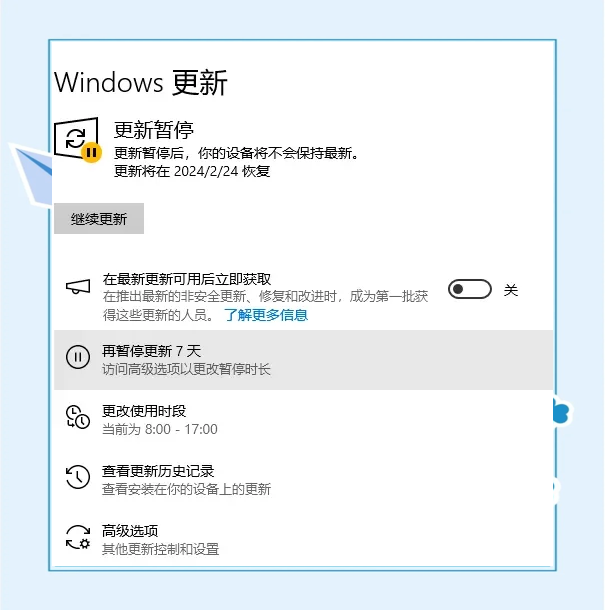 如何关闭windows资讯(如何关闭windows10资讯)