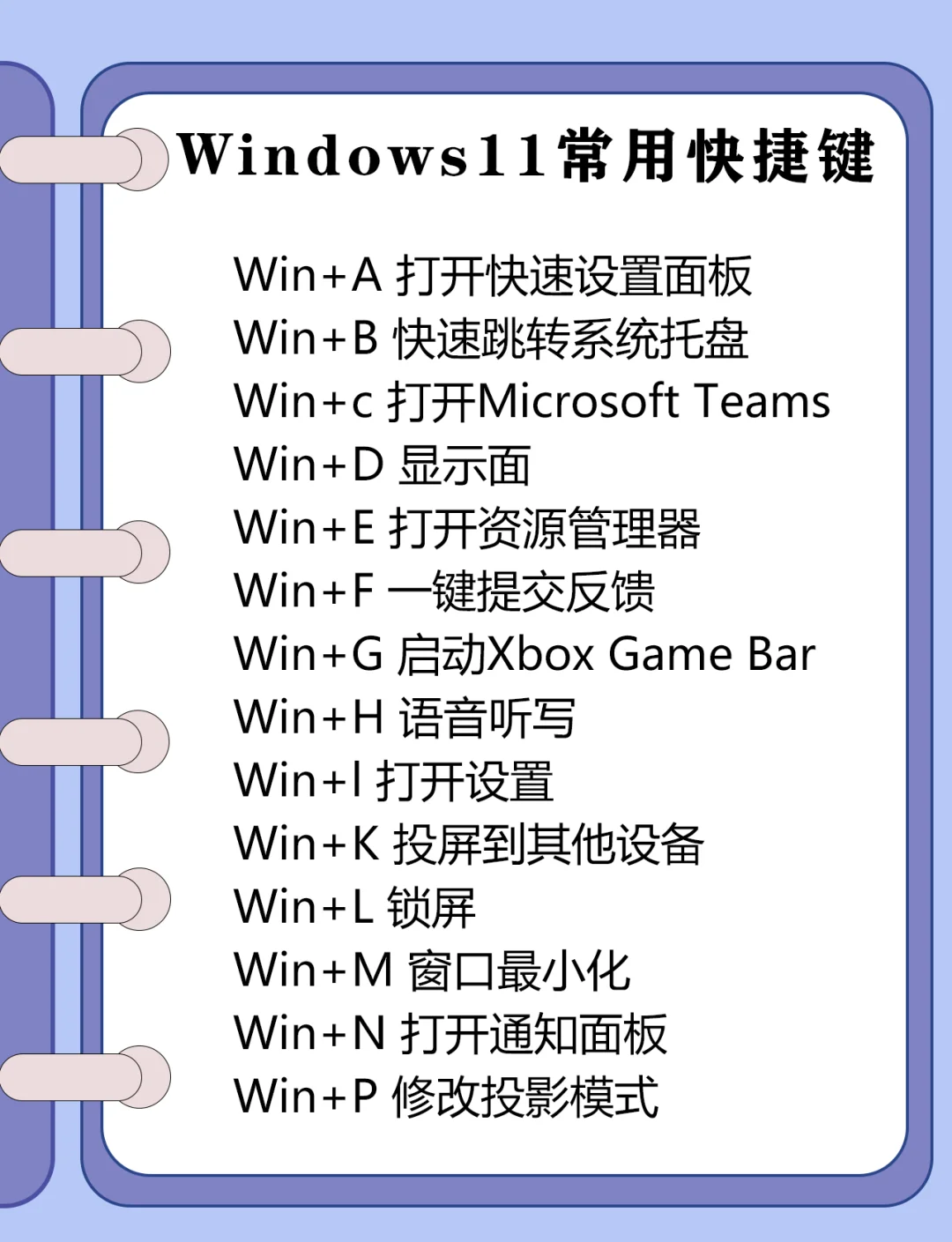 win11如何安装_win11如何安装字体到电脑