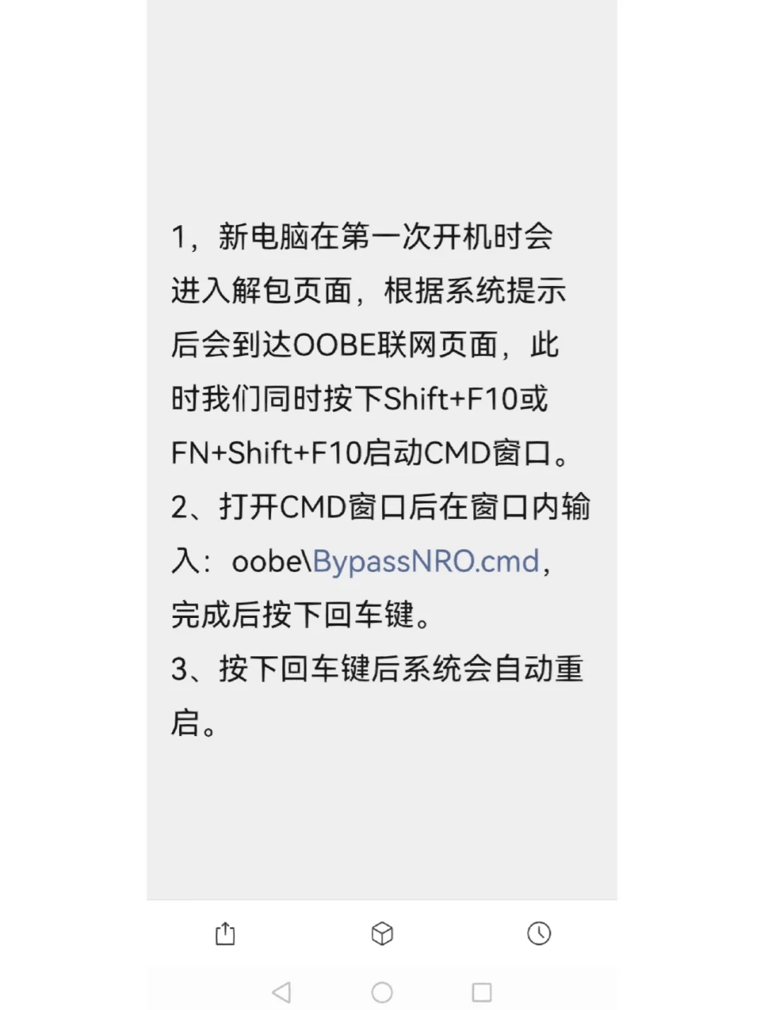 刷网课软件脚本一直跳过(网课脚本刷平时分有影响吗)