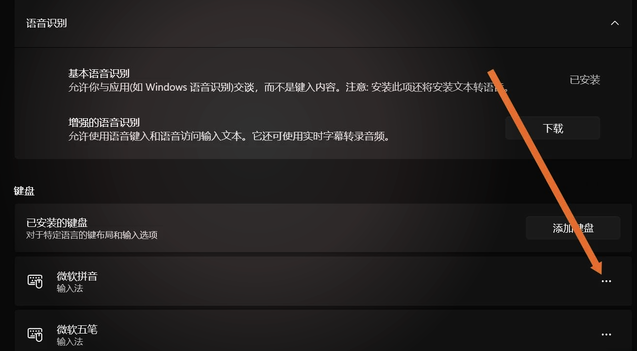 输入法没有了，输入法没有了怎么调出来