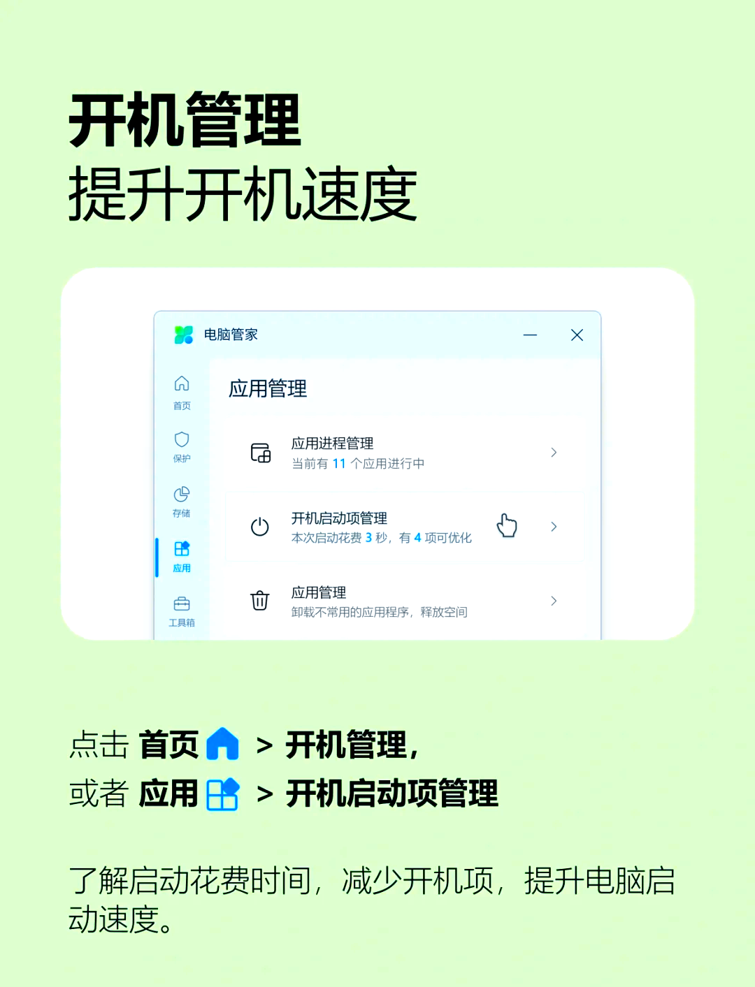 windows7快速启动栏，win7快速启动栏显示桌面不见了