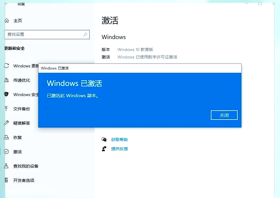 win8专业版激活=window8专业版激活