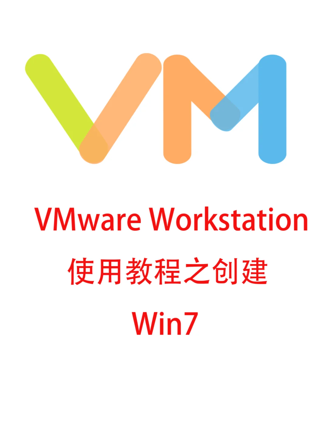 笔记本win10装win7双系统安装教程_笔记本电脑win10装win7 条记
本win10装win7双体系
安装教程_条记
本电脑win10装win7 行业资讯