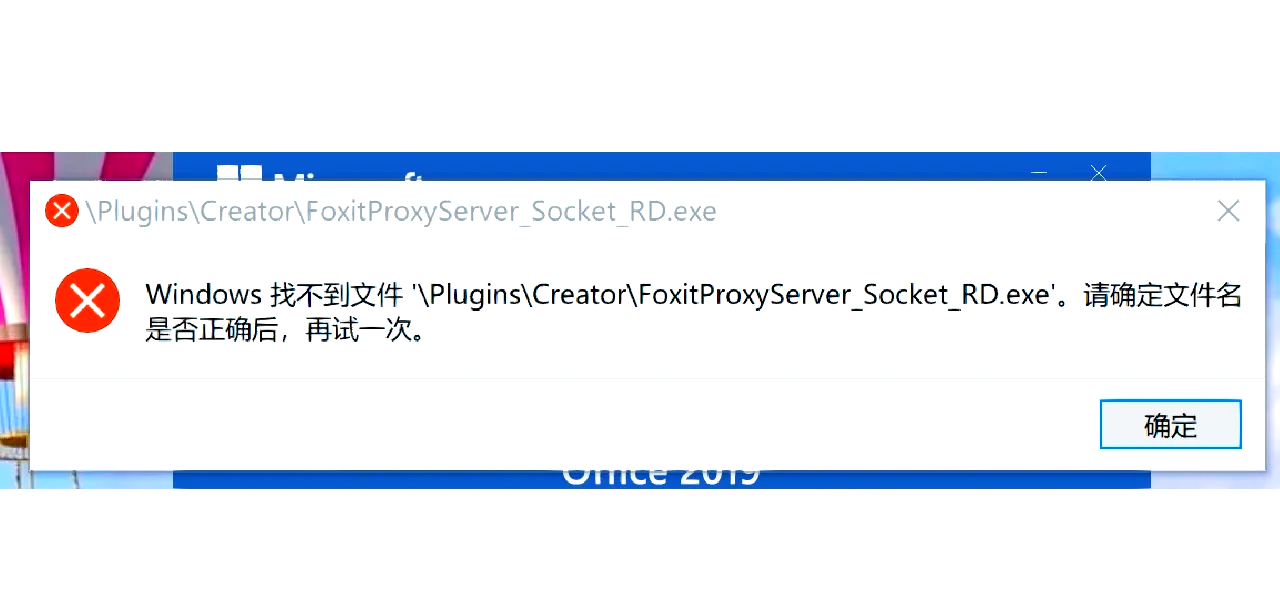包含plugin.exe应用程序错误怎么办_plugin.exe应用程序错误怎么修复的词条