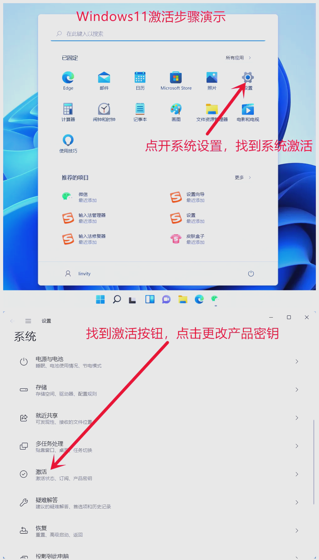 windows10资讯怎么关(windows10资讯怎么关闭)