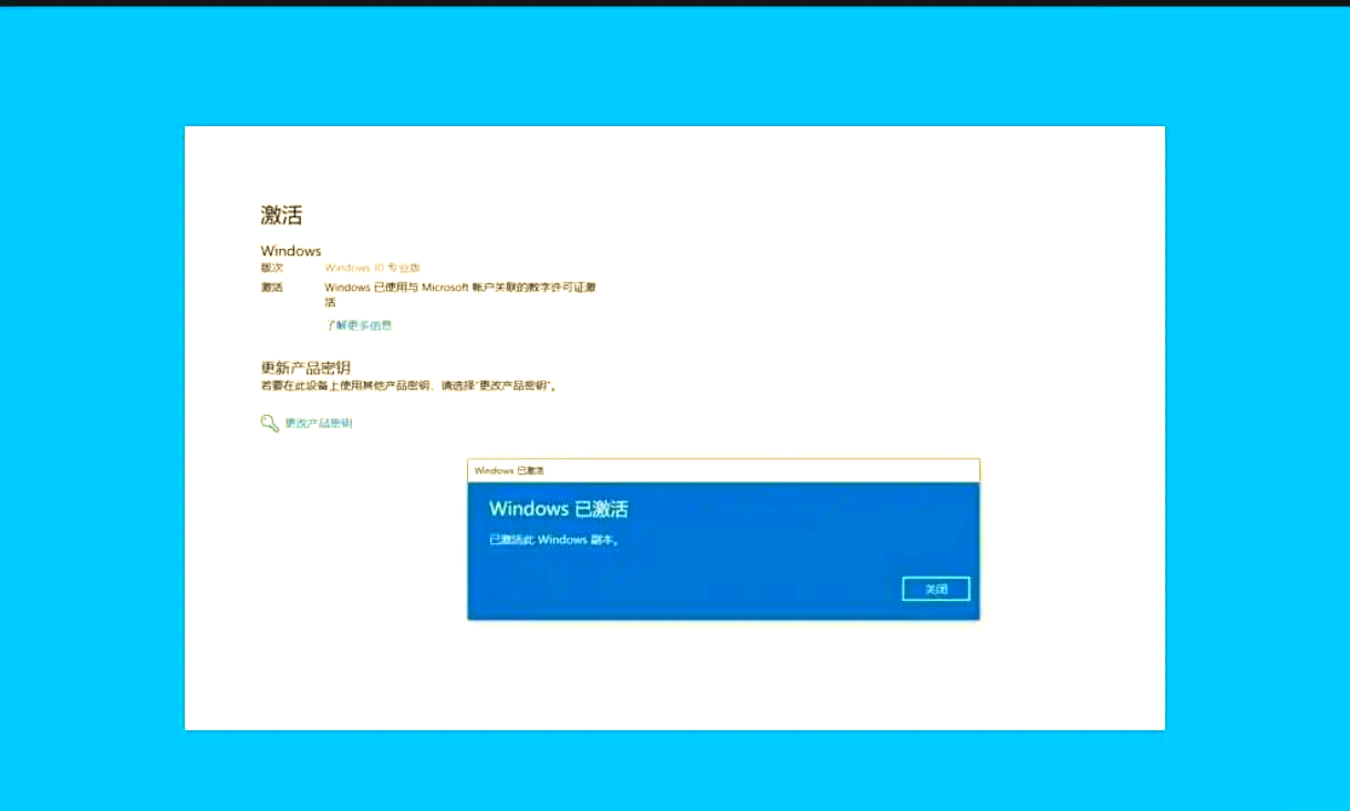 2022可用的win10免费激活密钥分享，2020免费版win10激活密钥大全有效激活