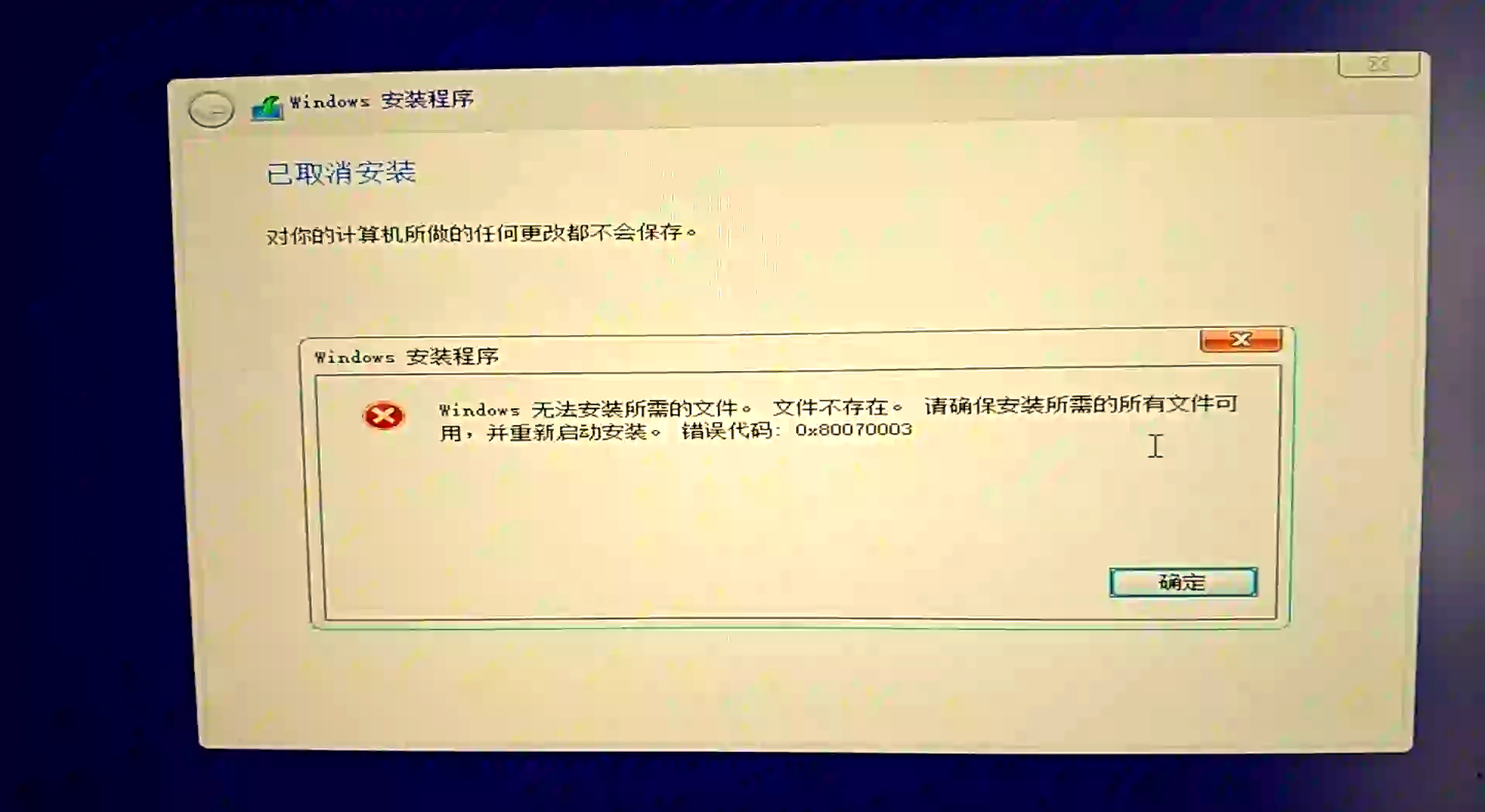 win10ΪʲôʧܣΪʲôwindowsʧ