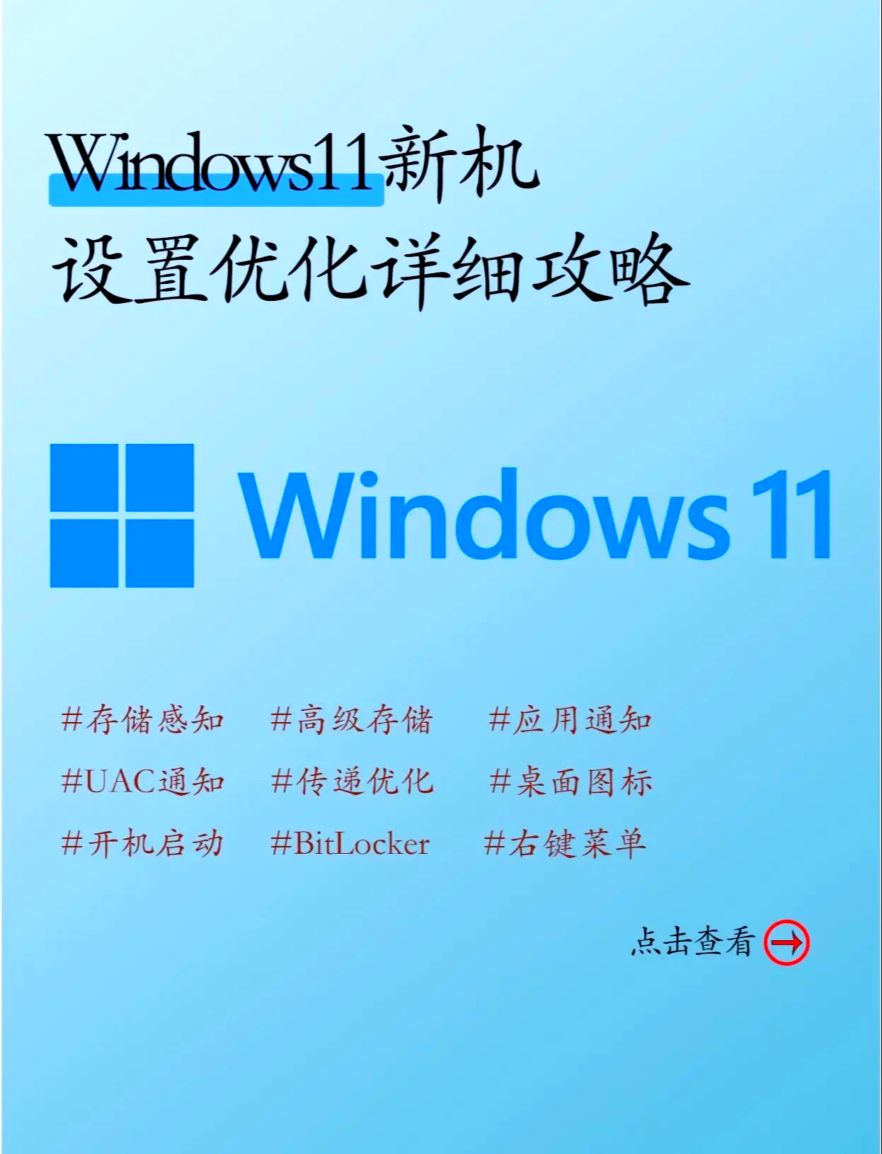 win11安卓子系统推送_won11安卓 win11安卓子体系
推送_won11安卓「win11 安卓子系统」 行业资讯