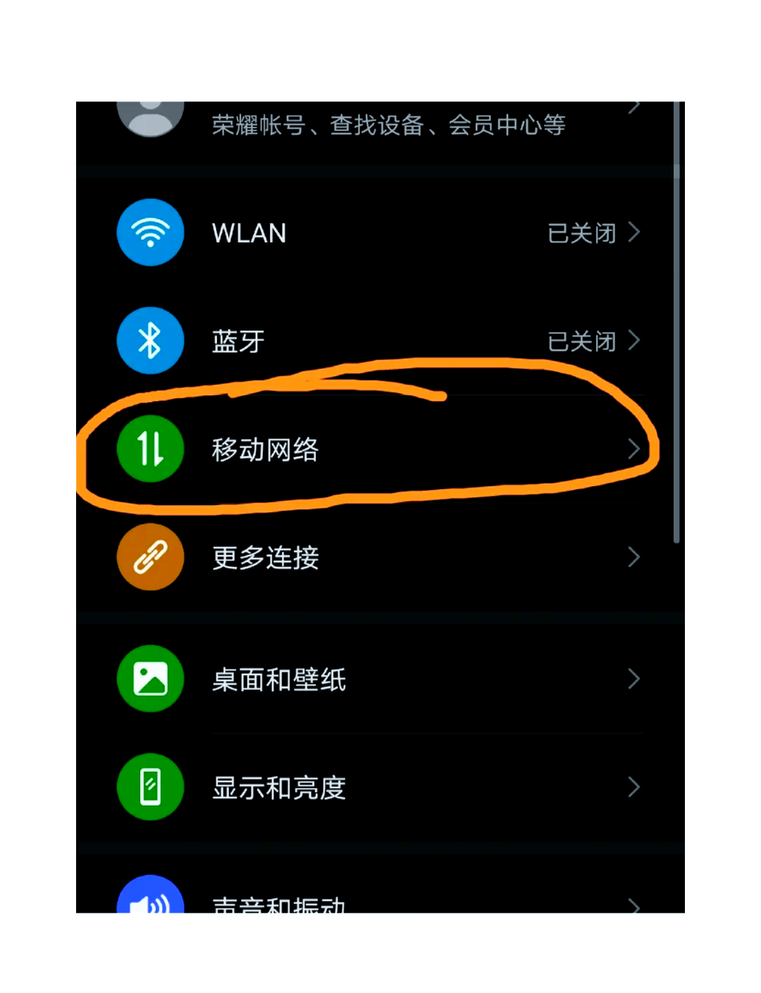 怎么用电脑连接热点(怎么用电脑连接热点共享网络)