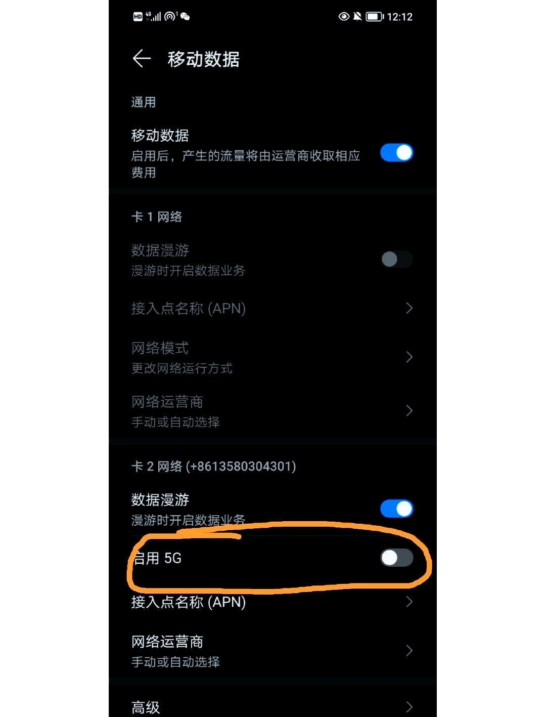 热点的5.0和2.4频段(手机热点24频段和50频段有区别吗)