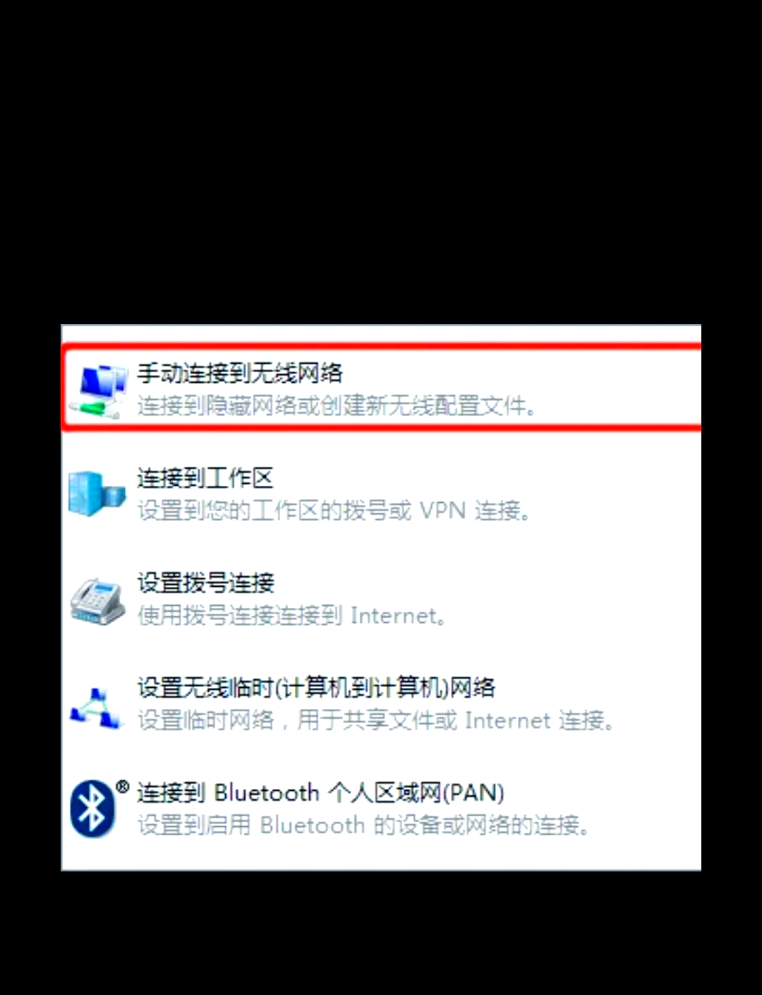 连接个人热点怎么连接(连接个人热点怎么连接啊)