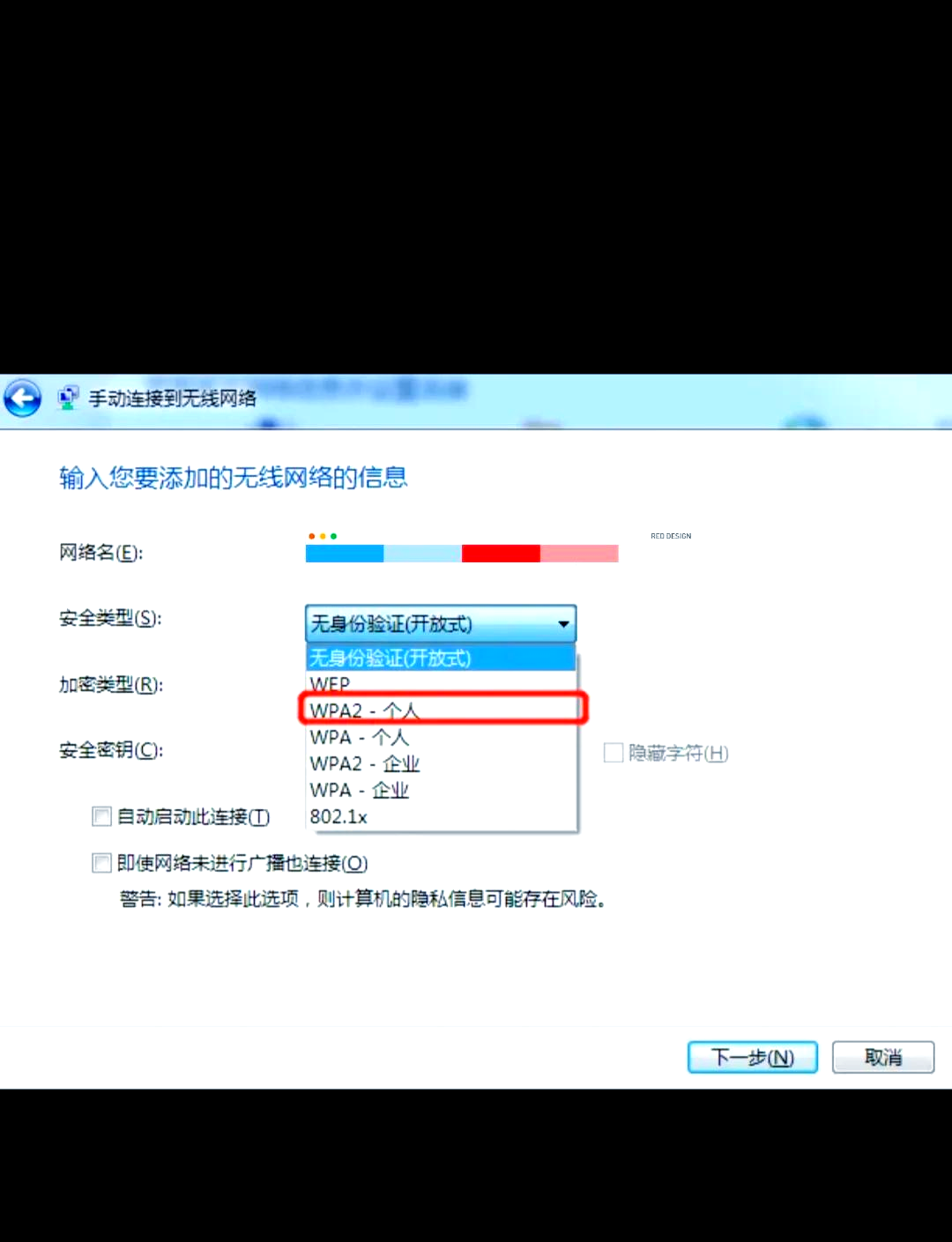 如何电脑连接热点上网(怎么用电脑连接热点上网)