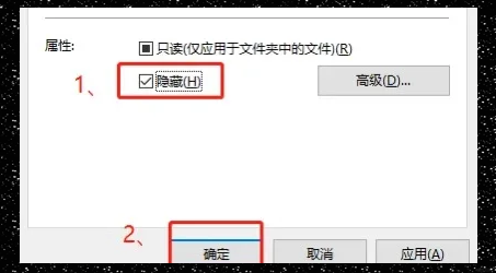 win7文件夹如何加密，win7系统怎么把文件夹加密