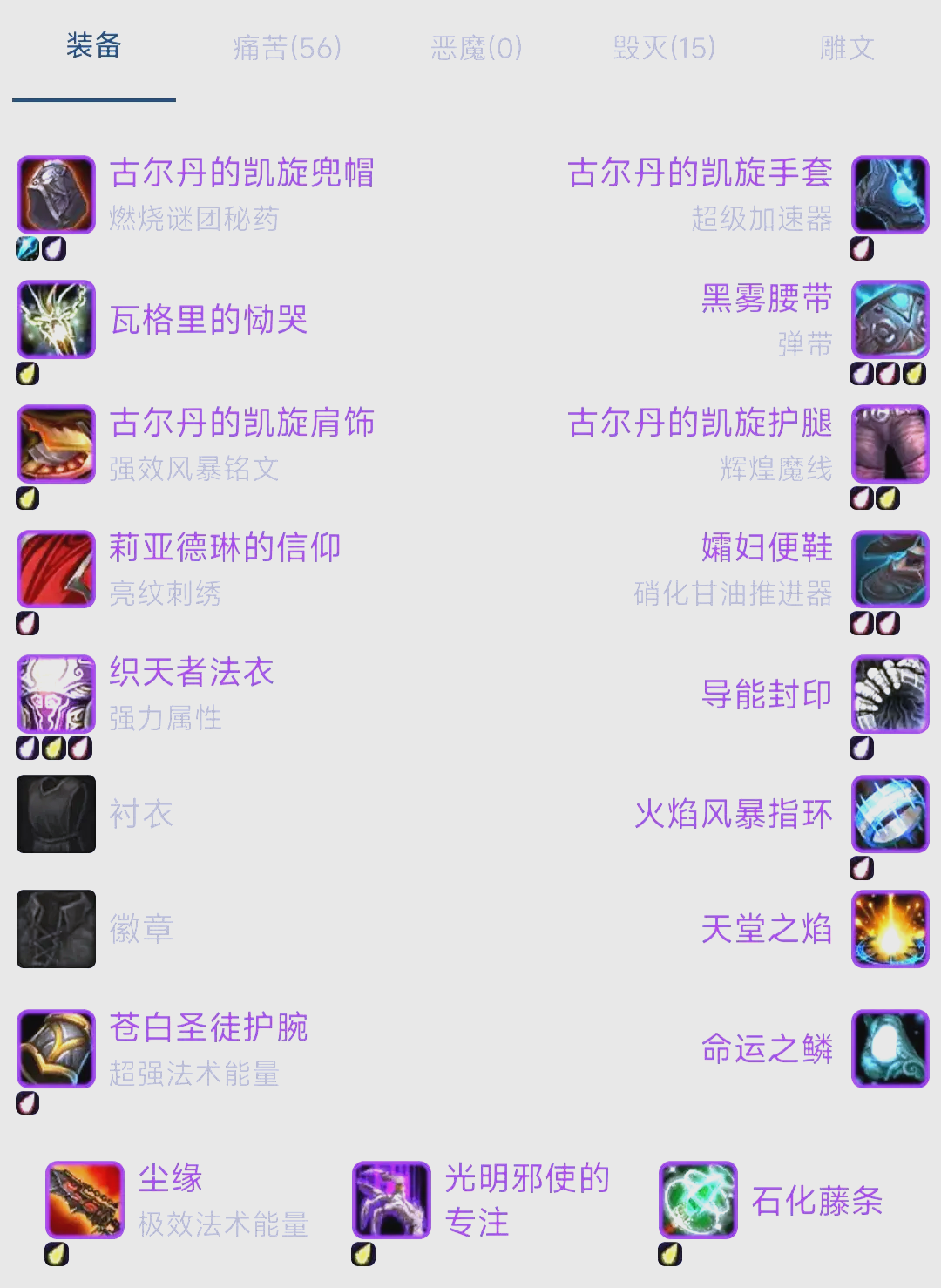 怪物猎人p3痛击珠有什么用
